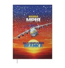Тижневик Buromax недатований поліграфічний POWER, A5, кораловий (BM.2060-27)