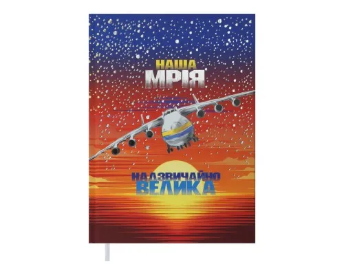 Тижневик Buromax недатований поліграфічний POWER, A5, кораловий (BM.2060-27)