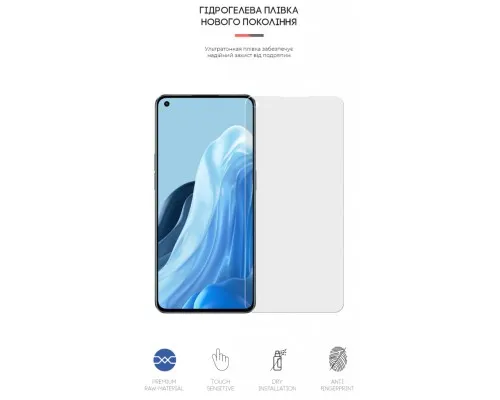 Плівка захисна Armorstandart Matte OPPO Reno 7 Pro 5G (ARM62020)