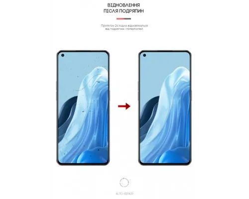 Плівка захисна Armorstandart Matte OPPO Reno 7 Pro 5G (ARM62020)