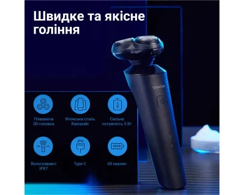 Електробритва Xiaomi F303-BK