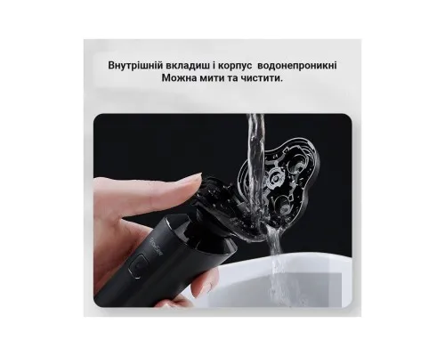 Електробритва Xiaomi F303-BK