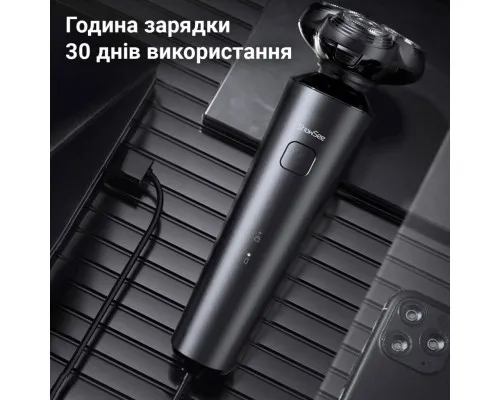 Електробритва Xiaomi F303-BK