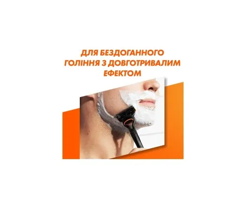 Бритва Gillette Fusion5 з 11 змінними картриджами (7702018425761)