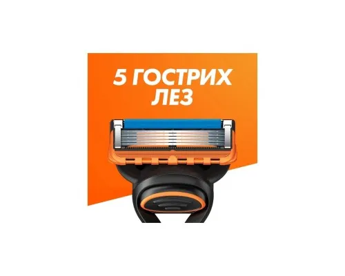 Бритва Gillette Fusion5 з 11 змінними картриджами (7702018425761)