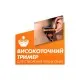 Бритва Gillette Fusion5 з 11 змінними картриджами (7702018425761)