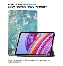 Чохол до планшета BeCover Smart Case Xiaomi Poco Pad 12.1" Spring (711574)