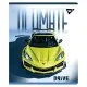 Зошит Yes Ultimate drive А5 12 аркушів клітинка (767498)