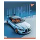 Зошит Yes Ultimate drive А5 12 аркушів клітинка (767498)