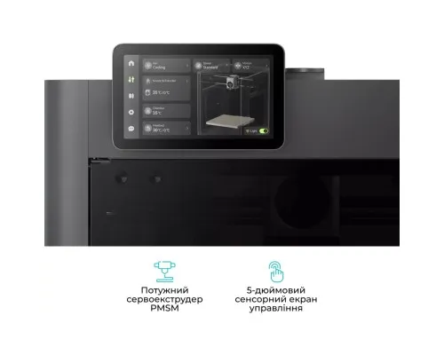 3D-принтер Bambu Lab P2S Combo