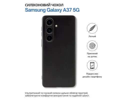 Чохол до мобільного телефона BeCover silicone Samsung Galaxy A37 5G SM-A376 Black (714859)
