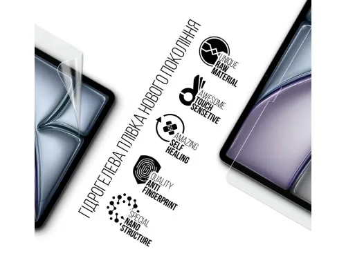 Плівка захисна Armorstandart hydrogel Apple iPad Air 13 2026 (ARM91333)
