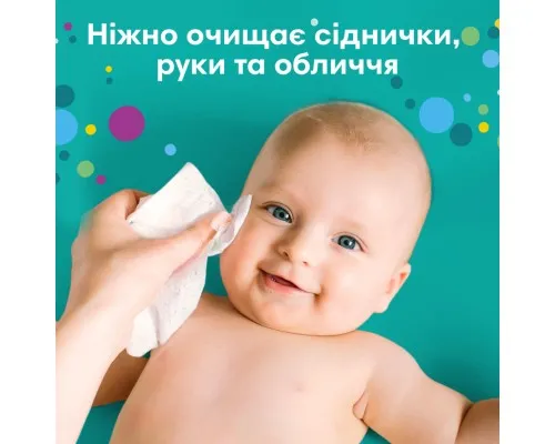 Дитячі вологі серветки Pampers Fresh Clean 15 пачок х 80 шт (1200 шт) (8001841078496)