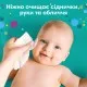 Дитячі вологі серветки Pampers Fresh Clean 15 пачок х 80 шт (1200 шт) (8001841078496)