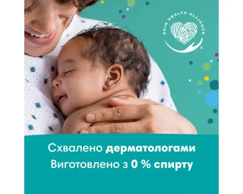Дитячі вологі серветки Pampers Fresh Clean 15 пачок х 80 шт (1200 шт) (8001841078496)