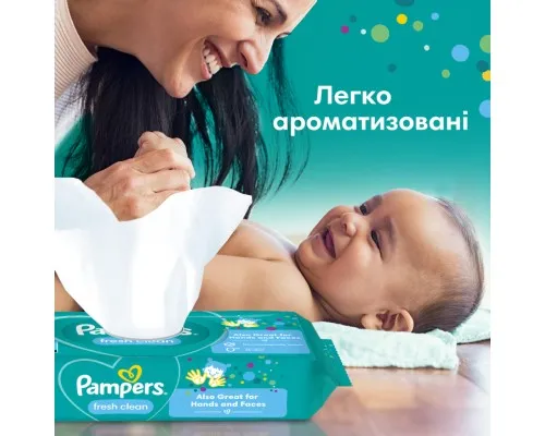 Дитячі вологі серветки Pampers Fresh Clean 15 пачок х 80 шт (1200 шт) (8001841078496)