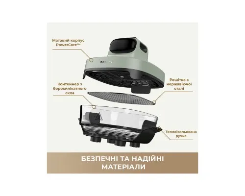 Вирівнювач для волосся Dreame Tasti PT60 4.5L+2.5L Sage/Green (DREAME-PT60-SG)