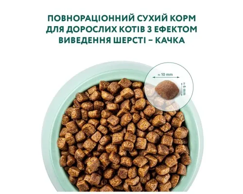 Сухий корм для кішок Optimeal з ефектом виведення шерсті - качка 10 кг (4820083909979)
