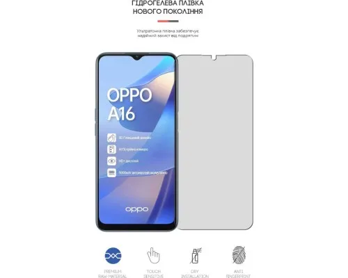 Плівка захисна Armorstandart Matte OPPO A16 (ARM61141)