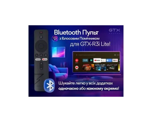 Медіаплеєр Geotex GTX-R3i Lite Bluetooth (9527)