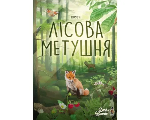 Настільна гра Lord of Boards Лісова метушня (Forest Shuffle) (LOB2329UA)