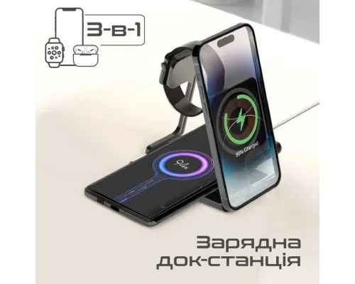 Зарядний пристрій Promate aurafold-trio