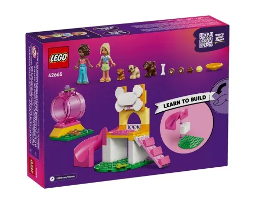 Конструктор LEGO Friends Ігровий майданчик для щенят (42665)