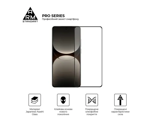 Скло захисне Armorstandart Pro Realme GT 7 Black (ARM83931)
