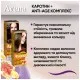 Фарба для волосся Acme Color Avena Shine Color Стійка 042 - Каштановий (4823115502568)