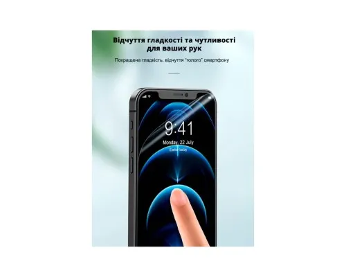 Плівка захисна Devia Hydrogel Samsung M34 front+back (DV-SM-M34FB)