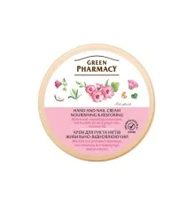 Крем для рук Green Pharmacy Живильно-відновлюючий з мальвою та церамідами 300 мл (4823015914683)