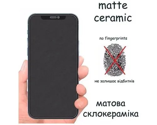 Скло захисне Drobak Matte Ceramics Anty Spy Apple iPhone 16e (595987)
