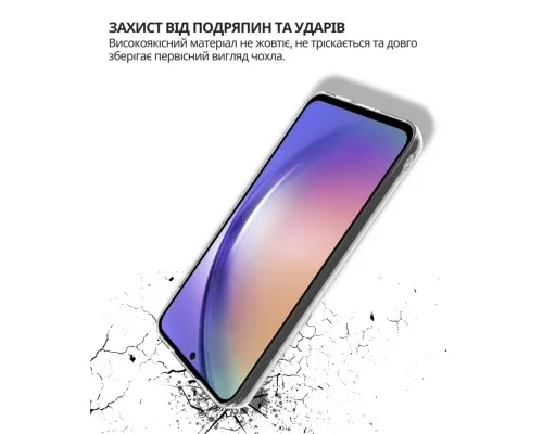 Чохол до мобільного телефона BeCover silicone Samsung Galaxy A37 5G SM-A376 Transparent (714860)