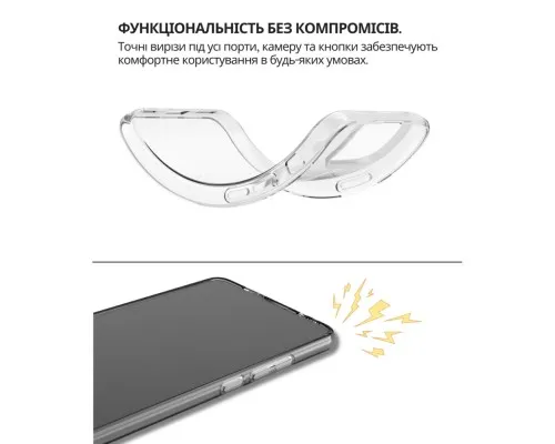 Чохол до мобільного телефона BeCover silicone Samsung Galaxy A37 5G SM-A376 Transparent (714860)