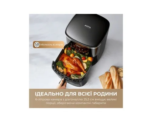 Мультипіч MOVA AeroChef FD10 Pro Max Black (MOVA-FD10-PMAX-B)