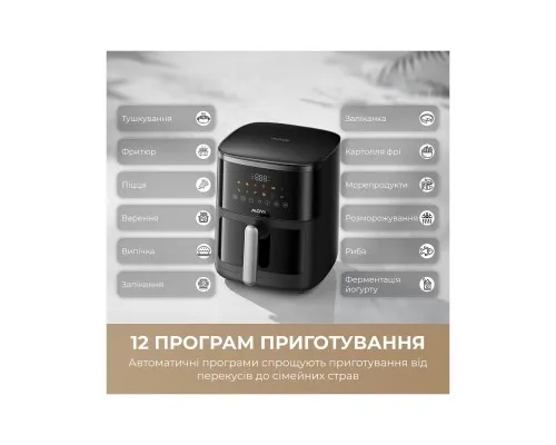 Мультипіч MOVA AeroChef FD10 Pro Max Black (MOVA-FD10-PMAX-B)