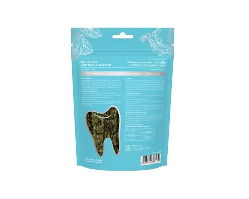 Ласощі для собак WAUDOG Treats Dental Паличка для чистки зубів з м'ятою та водоростями 60 г (4459)