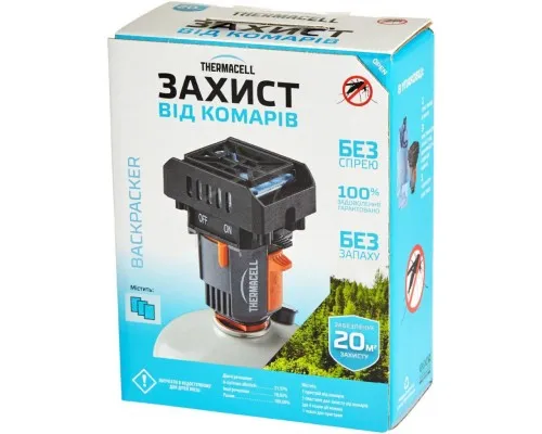 Фумігатор Thermacell MR-BR Backpacker (1200.05.29/2212000529018)