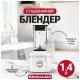 Блендер KitchenAid 5KSB4026EWH