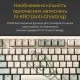 Клавіатура Ducky One 3 Cherry MX Brown UA USB Cream (DKON2108-BUAPXМAEGGC1)