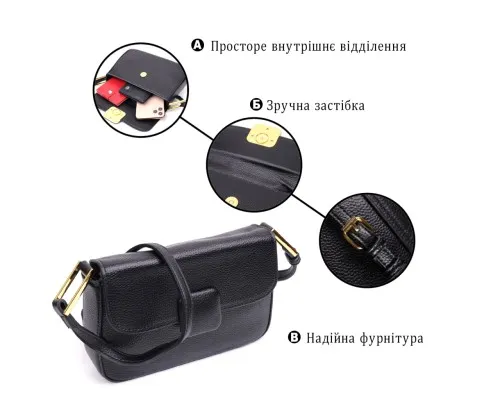 Сумка Vintage З жорстким каркасом з натуральної шкіри Чорна (22391)