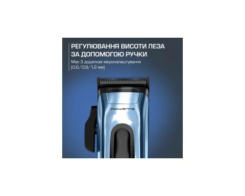Машинка для стрижки Rowenta TN1551E0