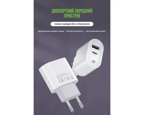 Зарядний пристрій MadeInFuture MFS12 12W 1xUSB-A + 1xUSB-C + cable USB-A to USB-C White (MIF82822)