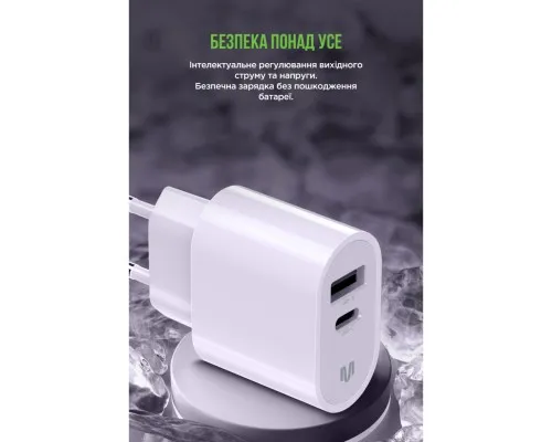 Зарядний пристрій MadeInFuture MFS12 12W 1xUSB-A + 1xUSB-C + cable USB-A to USB-C White (MIF82822)