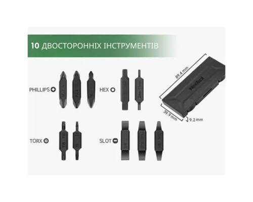 Набір біт для мультитула NexTool Flagship Captain та Pocket tool (NE20296)