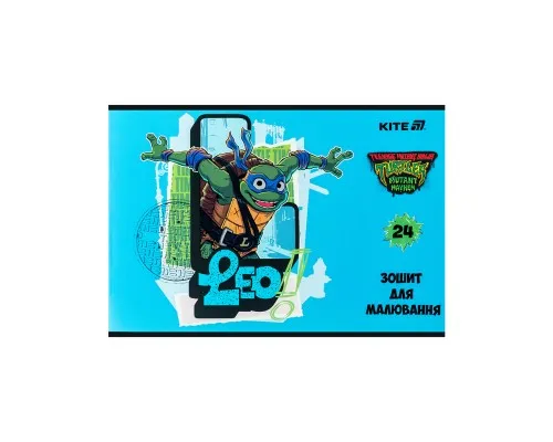 Альбом для малювання Kite Ninja Turtles, 24 аркуша (NT25-242)