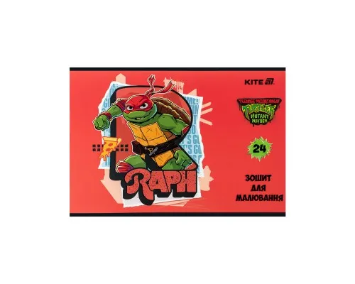 Альбом для малювання Kite Ninja Turtles, 24 аркуша (NT25-242)