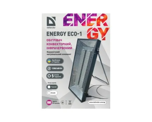 Обігрівач Defender Energy ECO 1 White