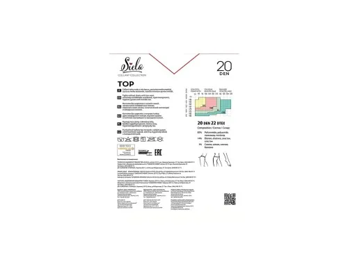 Колготи Siela Collant Top 20 Den Nero - 4 (4820159845408)