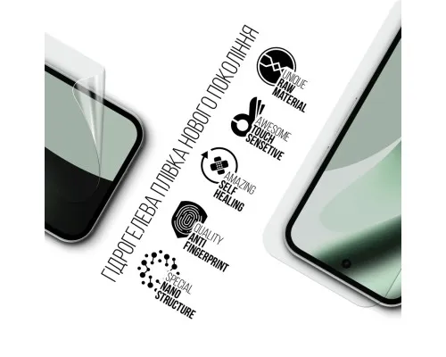 Плівка захисна Armorstandart hydrogel Google Pixel 10a 5G (ARM90539)
